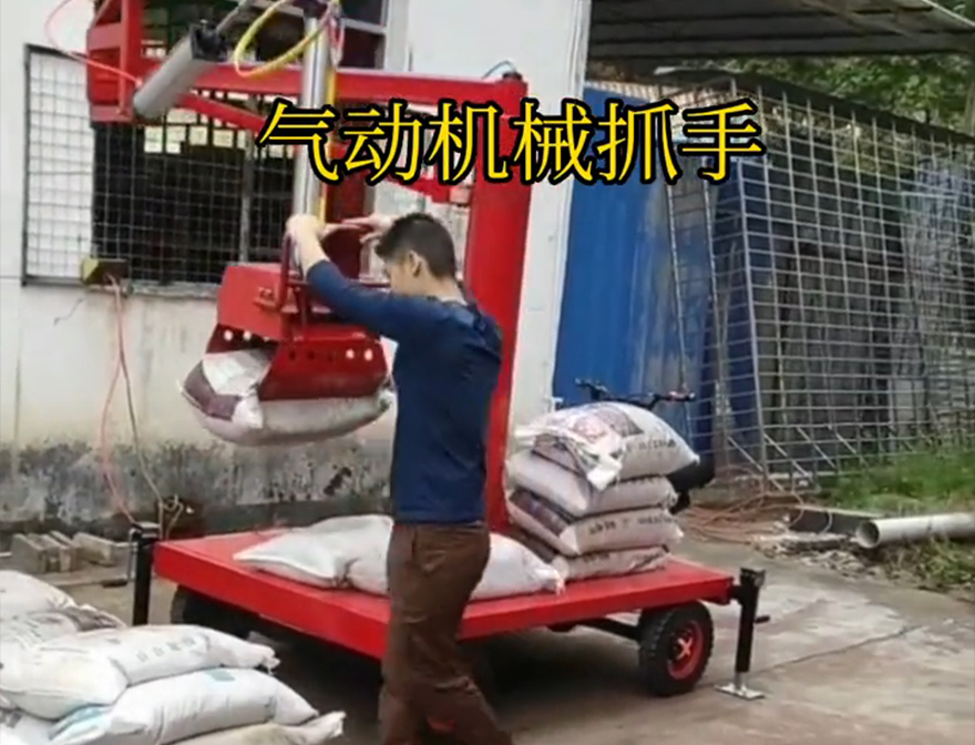 曲沃县机械抓手饲料抓袋机哪里卖曲沃县气动助力机械臂哪里卖曲沃县气动助力机械臂曲沃县多功能机械抓手机械抓手